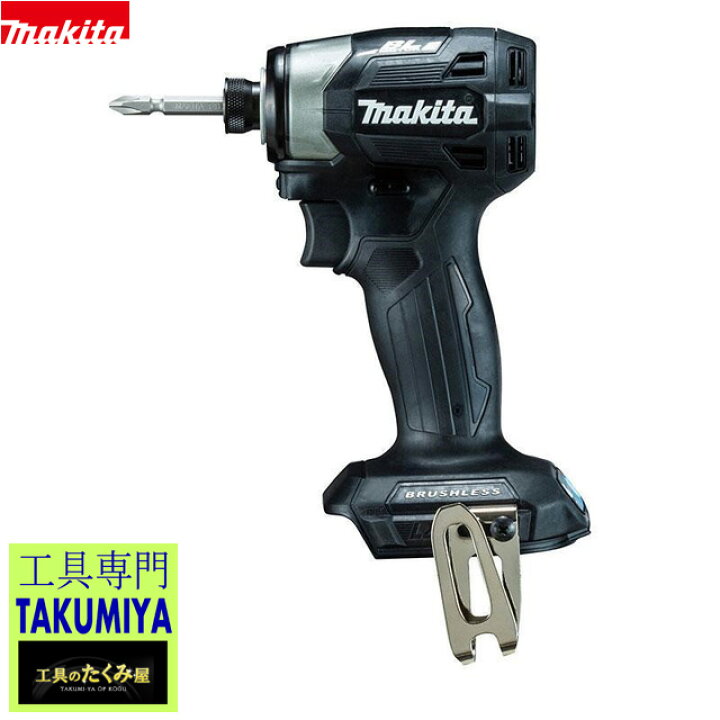 楽天市場】□マキタ 18V インパクトドライバー TD173DZB (黒) 本体のみ 