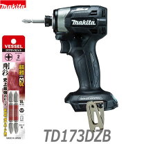 楽天市場】マキタ インパクトドライバー td172drgxの通販