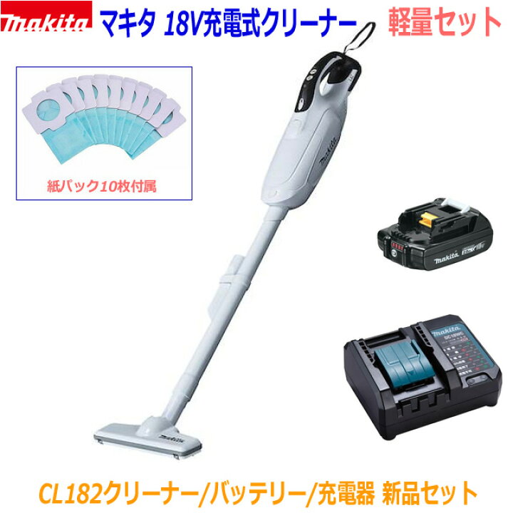 楽天市場】【軽量セット】□マキタ 充電式クリーナー CL182FD白＋充電 
