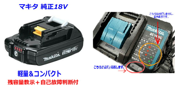 楽天市場】【軽量セット】マキタ 18V充電式クリーナー 新品 ☆CL285 