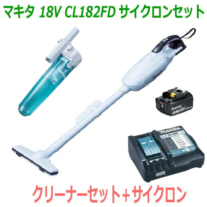 楽天市場】☆サイクロン付き！□マキタ 充電式クリーナー CL182FD白+ 