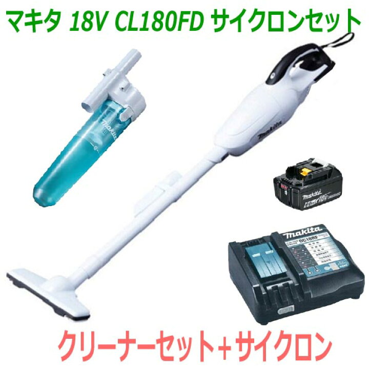 楽天市場】☆サイクロン付き！□マキタ 18V-6.0Ah 充電式クリーナー 