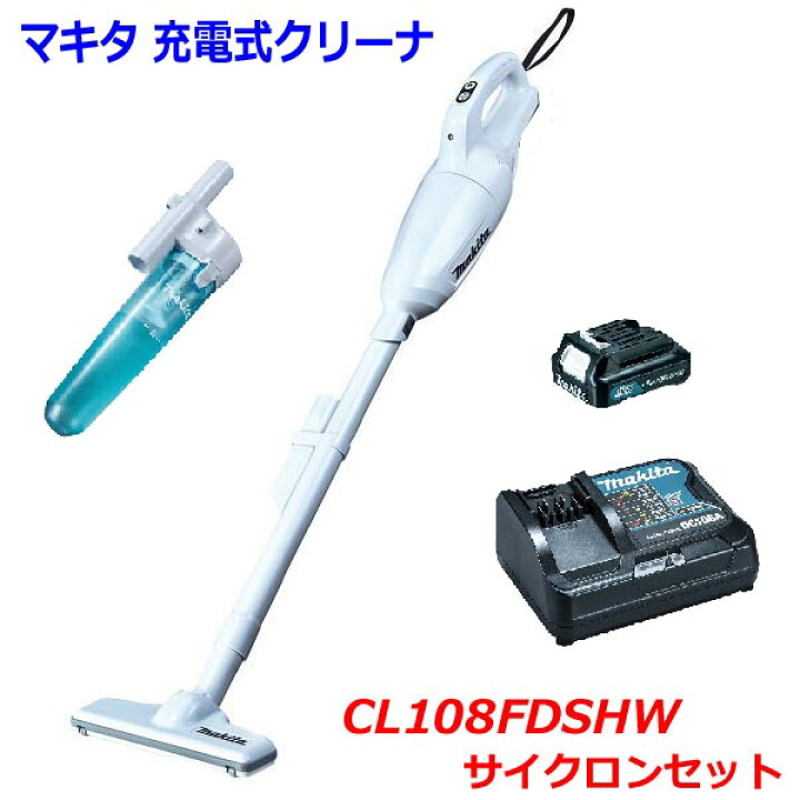 楽天市場】makita☆マキタ 10.8V 充電式クリーナ(カプセル式 