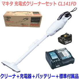 楽天市場 マキタ 掃除機 カプセル式の通販