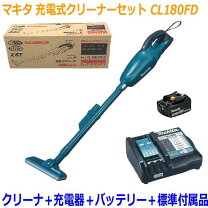 楽天市場】マキタ cl180fdの通販
