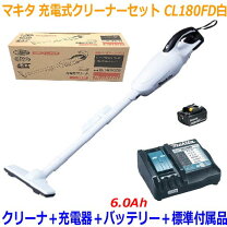 楽天市場】マキタ 18v 掃除機の通販