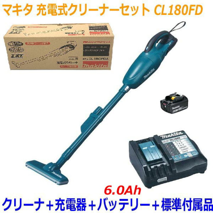 楽天市場】◎高容量6.0Ah□マキタ 18V-6.0Ah 充電式クリーナー CL180FD 