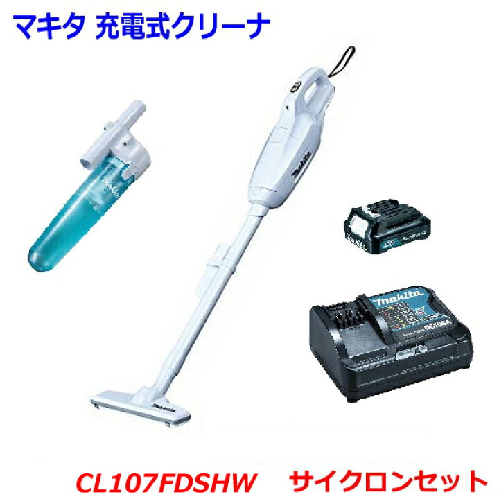 楽天市場】makita☆マキタ 10.8V 充電式クリーナ(紙パック式 