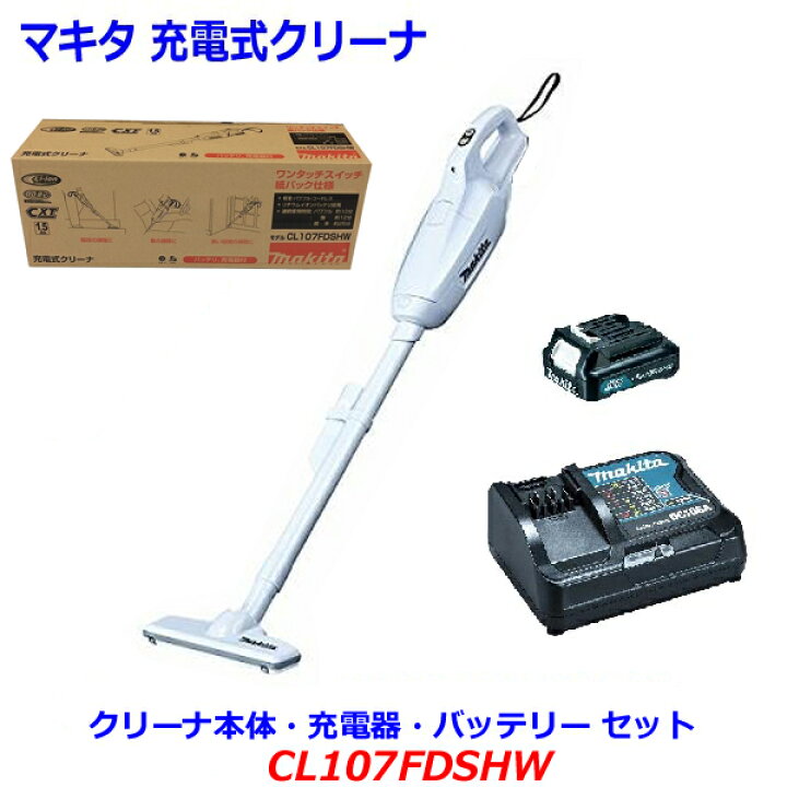 楽天市場】makita【最新入荷分】☆マキタ 10.8V 充電式クリーナ(紙 