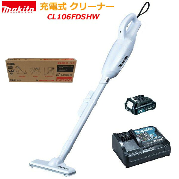 楽天市場】最新入荷分☆マキタ 10.8V 充電式クリーナー CL106FDSHW 