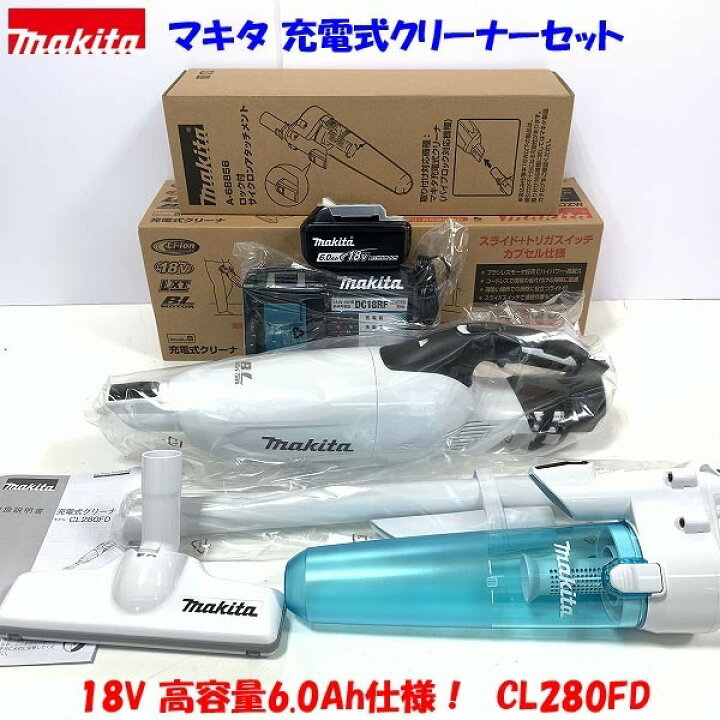 楽天市場】【高容量6.0Ah】サイクロン付□マキタ 充電式クリーナー  