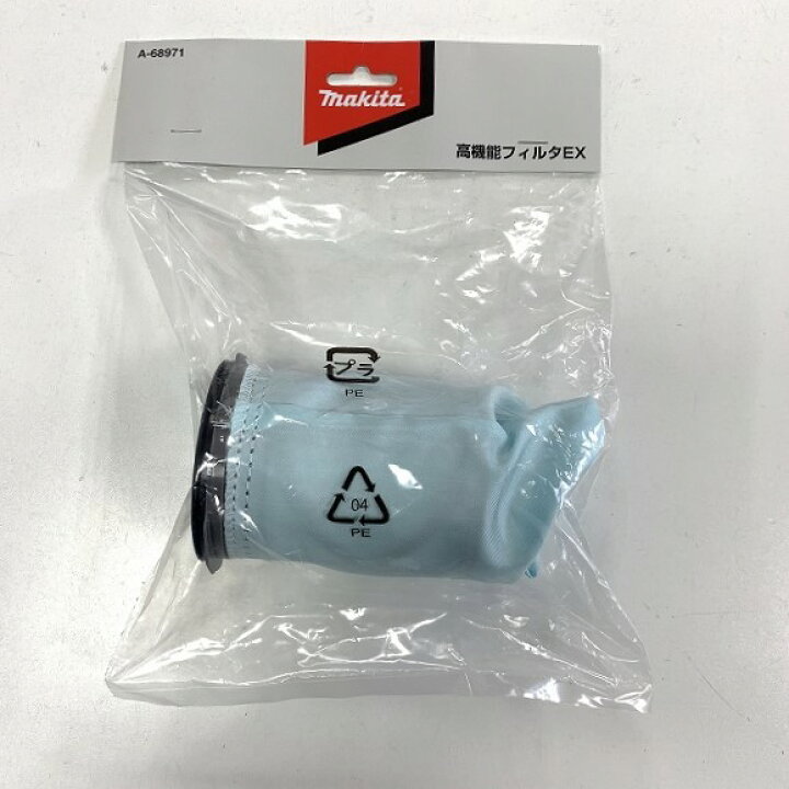 237円 格安新品 マキタ 掃除機 充電式クリーナー用 部品 高機能フィルターEX A-68971 237円 格安新品 マキタ 掃除機 充電式クリーナー用 部品 高機能フィルターEX A-68971