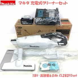 楽天市場 マキタ コードレス掃除機 Cl2の通販