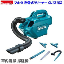 楽天市場】マキタ 掃除機 dc10saの通販