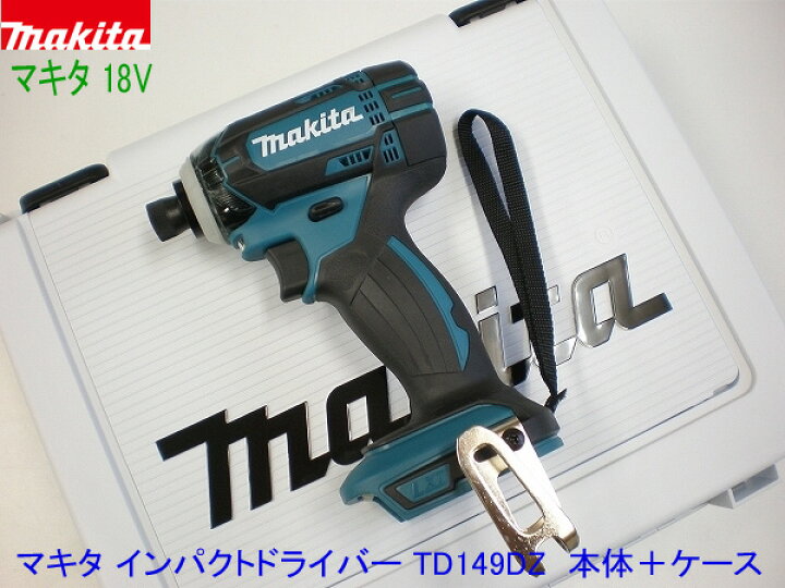 楽天市場】□マキタ 18V インパクトドライバー TD149DZ 青「本体＋  