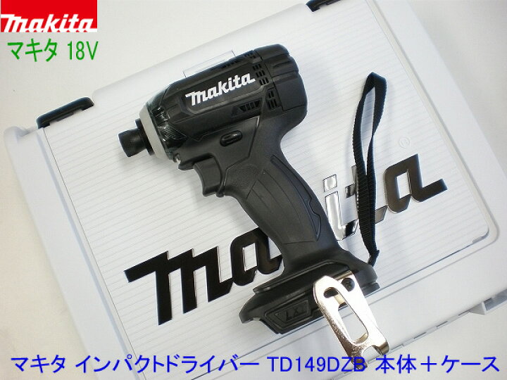 楽天市場】□マキタ 18V インパクトドライバー TD149DZB 黒「本体＋ 