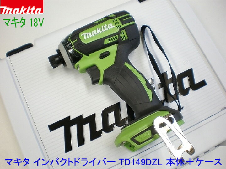 楽天市場】□マキタ 18V インパクトドライバー TD149DZL ライム  