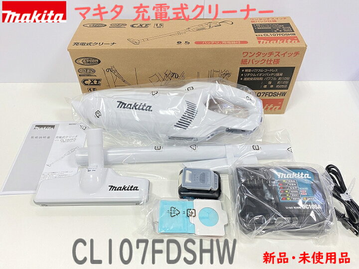 楽天市場】makita【最新入荷分】☆マキタ 10.8V 充電式クリーナ(紙 