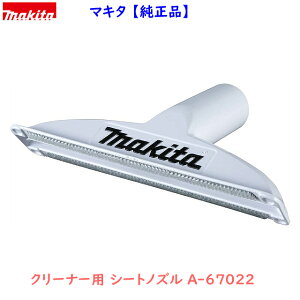 makita}L^ [dN[i[p V[gmY@A-67022 Xm[zCg  Vi i