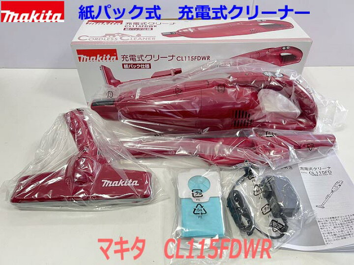 楽天市場】□マキタ 10.8V 充電式クリーナー CL115FDWR (レッド 