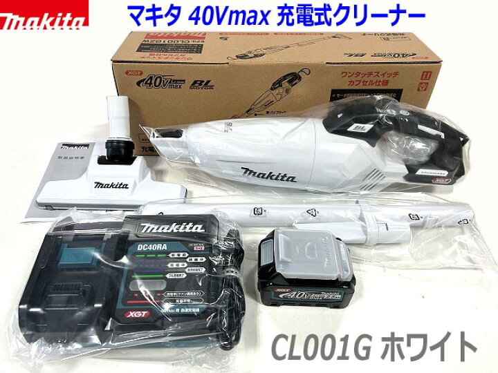 楽天市場】□マキタ 充電式クリーナー CL001GZW 白＋バッテリー 