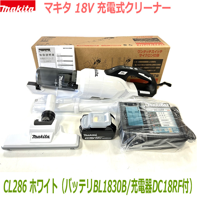 楽天市場】□マキタ 充電式クリーナー CL286FDRFW3.0AhSET 新品