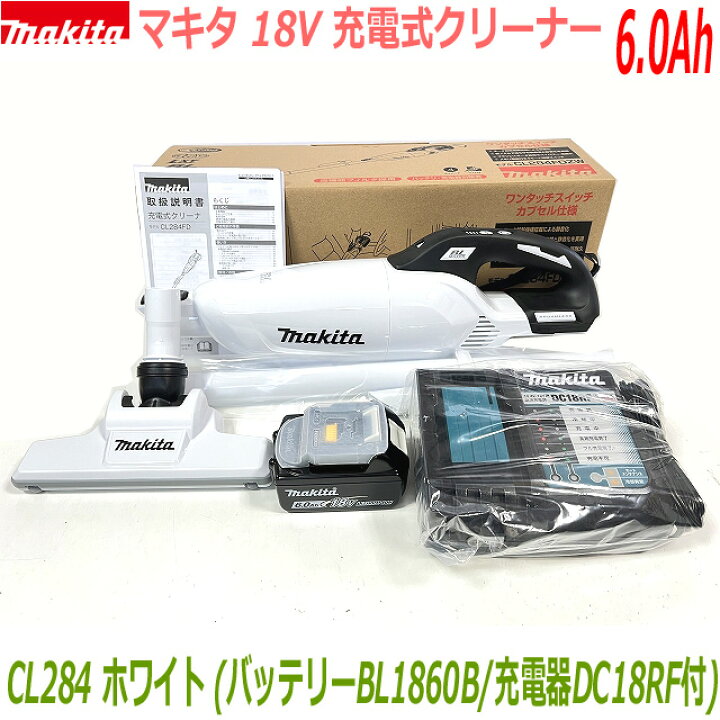 楽天市場】☆高容量6.0Ah□マキタ 充電式クリーナー ☆CL284 (白  
