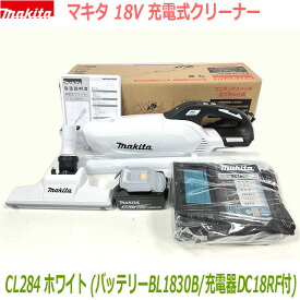 ■マキタ 18V充電式クリーナー 新品 ★CL284(白) クリーナ＋バッテリBL1830B＋充電器DC18RF ●18V-3.0Ah CL284FDRFWバッテリ充電器SET 新品 (カプセル式)