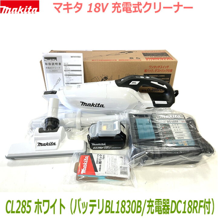 楽天市場】□マキタ 18V充電式クリーナー 新品 ☆CL285(白) クリーナ＋ 