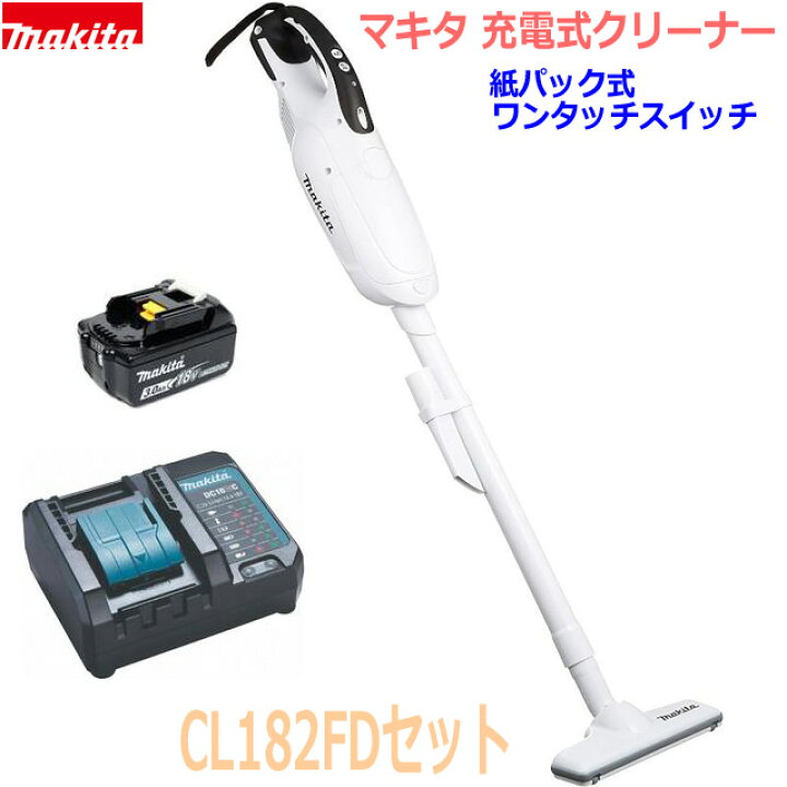 楽天市場】☆マキタ 充電式クリーナー CL182FD(白)＋充電器DC18WC＋ 