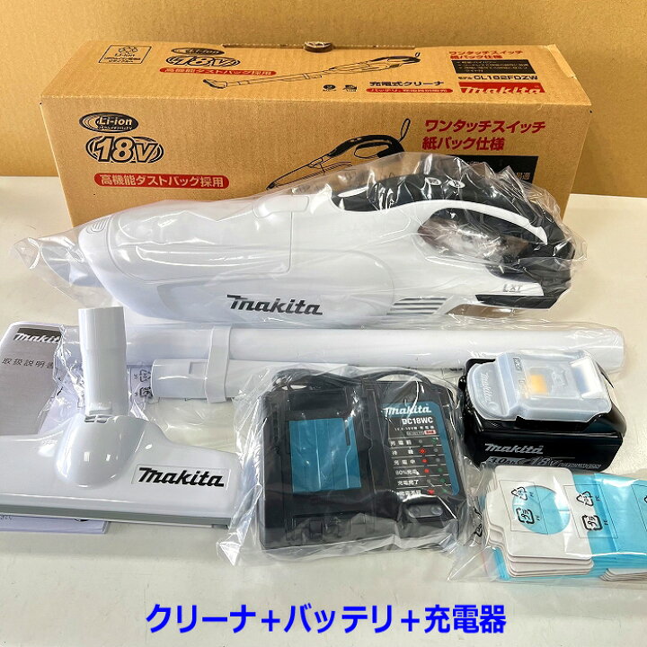 楽天市場】☆マキタ 充電式クリーナー CL182FD(白)＋充電器DC18WC＋ 