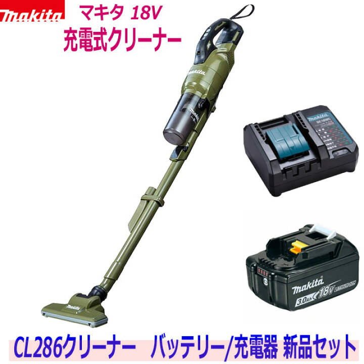 楽天市場】【在庫あり】☆マキタ 18V充電式クリーナー 新品 