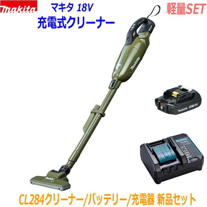 楽天市場】【軽量セット】マキタ 18V充電式クリーナー 新品 ☆CL284 