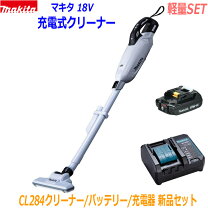 楽天市場】マキタ cl282の通販