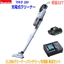 楽天市場】マキタ 18v インパクトドライバー セット（掃除機 