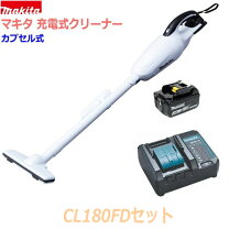 楽天市場】マキタ cl281fdrfwの通販