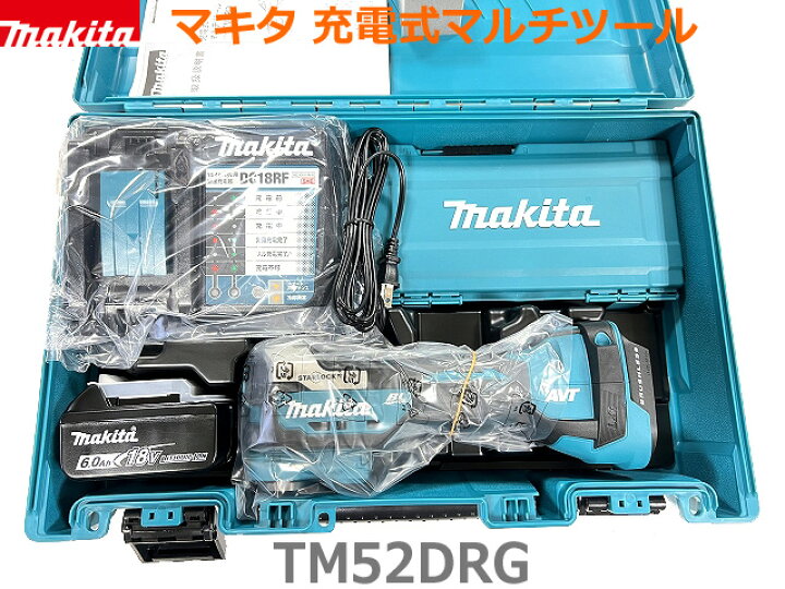 楽天市場】☆ケース入り□マキタ 18V-6.0Ah 充電式マルチツール 