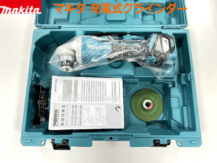 楽天市場】ケース付き□マキタ 18V 充電式ディスクグラインダー 