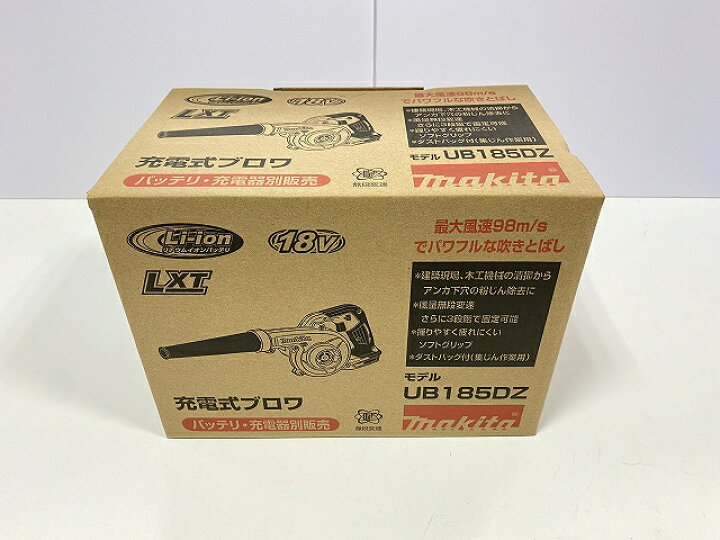 楽天市場】□マキタ 18V 充電式ブロワ UB185DZ 本体のみ (ノズル・集塵 
