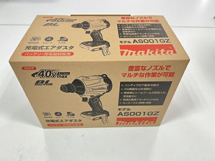 楽天市場】□マキタ 40Vmax充電式エアダスター AS001GZ ☆新品 本体＋  