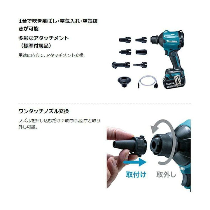 楽天市場】(在庫あり)□マキタ 18V 充電式エアダスター AS180DZ  