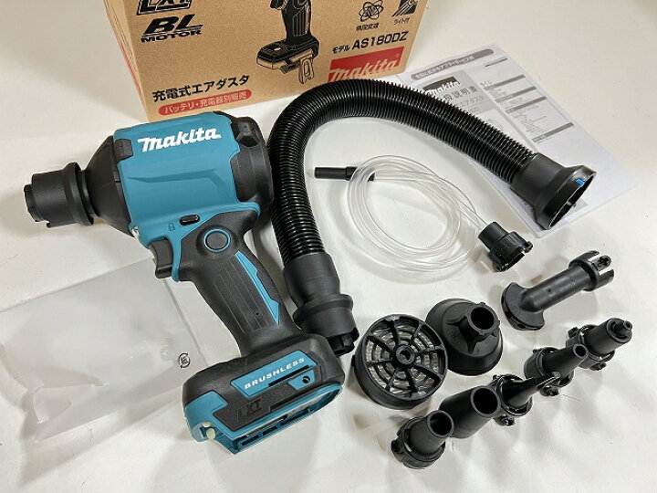 楽天市場】(在庫あり)□マキタ 18V 充電式エアダスター AS180DZ 本体  