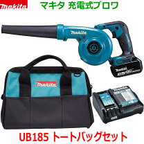 楽天市場】マキタ ブロア 18v 集塵袋の通販