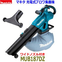 楽天市場】マキタ 集塵機 充電式の通販