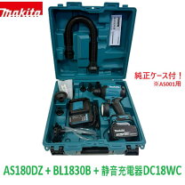 楽天市場】as180dz ケースの通販