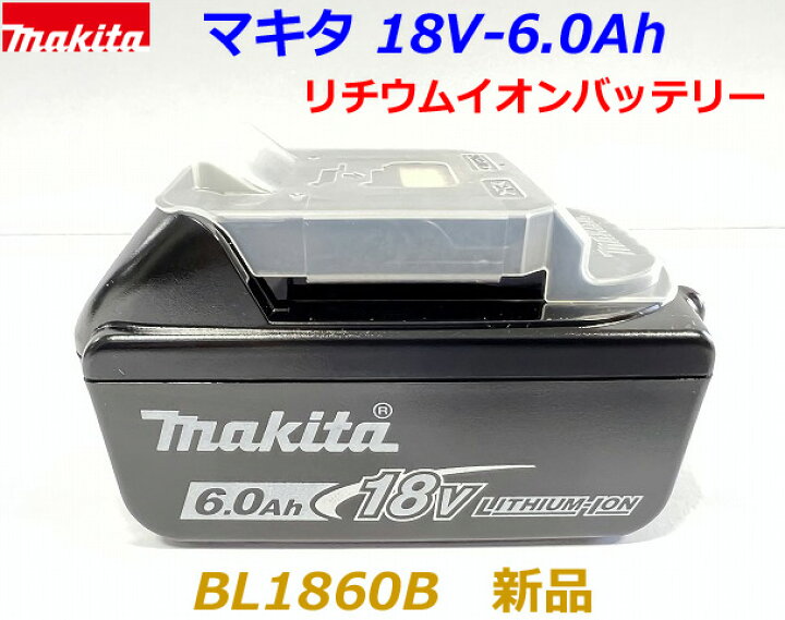 楽天市場】☆最新入荷分【本物 最新型 雪マーク付 BL1860B】□マキタ 