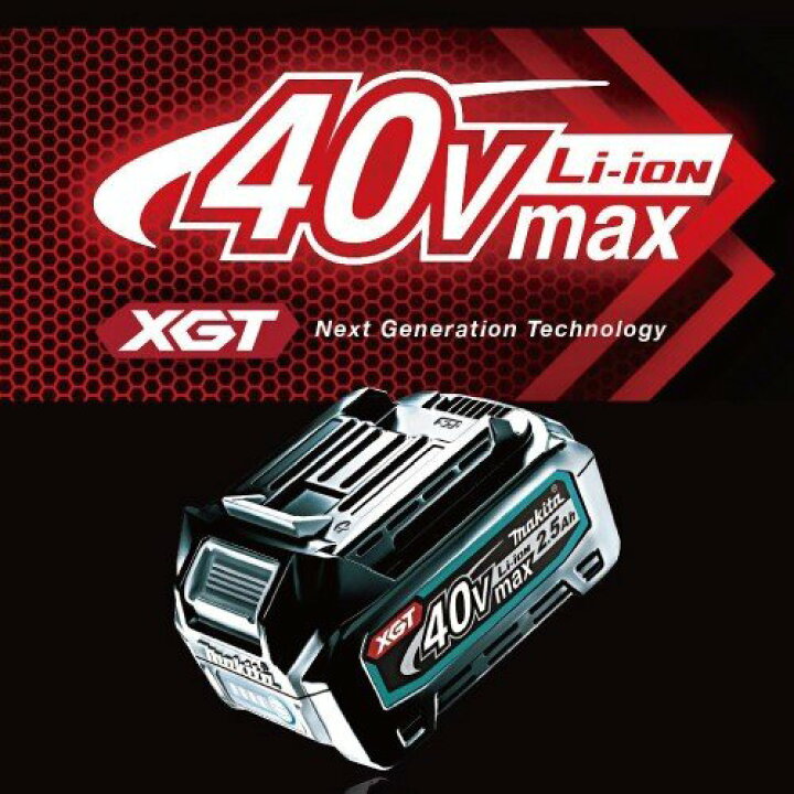 楽天市場】☆純正 バッテリーカバー付き □マキタ 40V max リチウム  