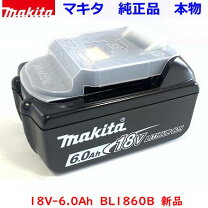 楽天市場】マキタ バッテリー 18v 雪マークの通販