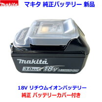 楽天市場】マキタ 純正18v3ah バッテリーの通販