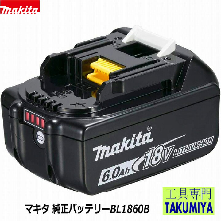 楽天市場】☆最新入荷分【本物 最新型 雪マーク付 BL1860B×2個 